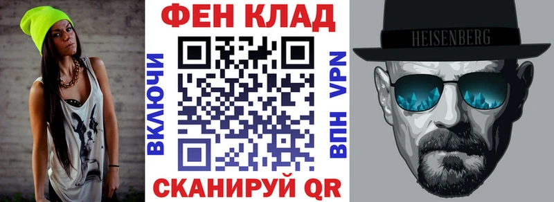 гидра ССЫЛКА  Звенигово  АМФ 98%  наркошоп 