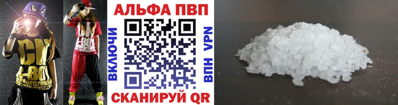 A PVP кристаллы  купить наркоту  Звенигово 