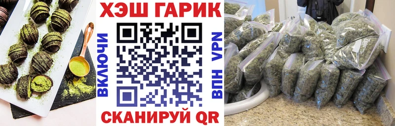 KRAKEN как войти  Звенигово  Печенье с ТГК марихуана 