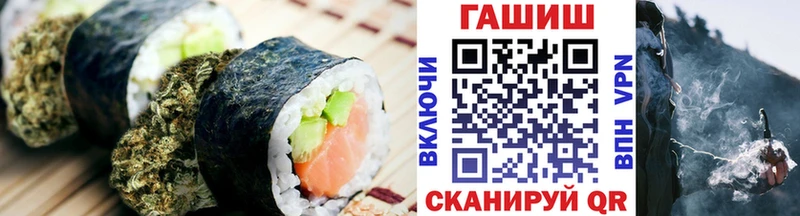 Еда ТГК конопля Звенигово