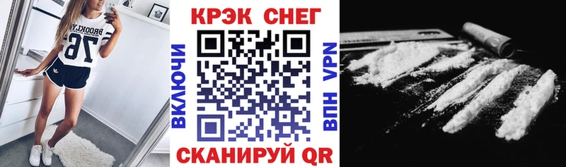 COCAIN FishScale  Звенигово 