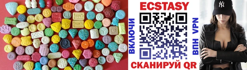 omg как войти  Звенигово  Ecstasy бентли 