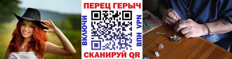 нарко площадка клад ОМГ ОМГ ссылки Звенигово хочу ГЕРОИН афганец