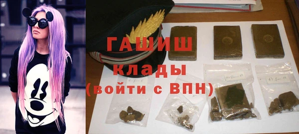 ALPHA PVP Балабаново
