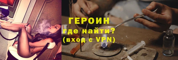 сатива Балахна