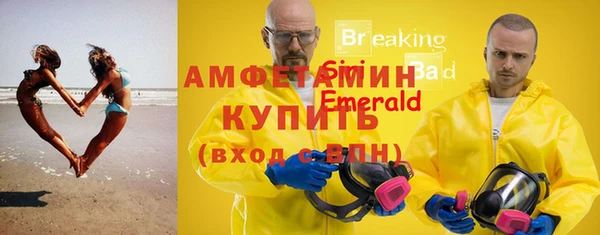 ALPHA PVP Балабаново