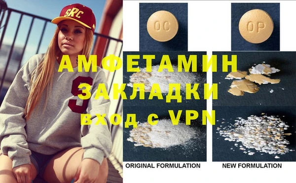 ALPHA PVP Балабаново