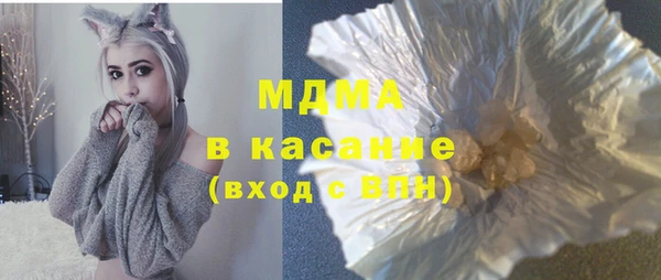 сатива Балахна