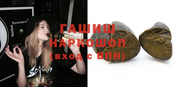 ПСИЛОЦИБИНОВЫЕ ГРИБЫ Баксан