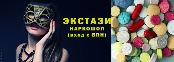 сатива Балахна