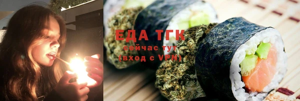 сатива Балахна