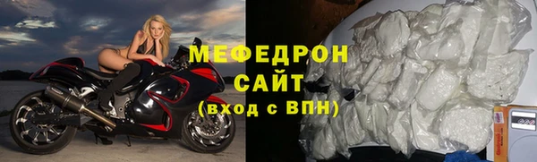 сатива Балахна