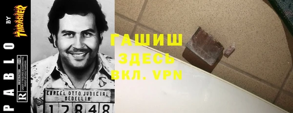 ПСИЛОЦИБИНОВЫЕ ГРИБЫ Баксан