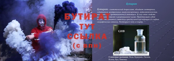 ПСИЛОЦИБИНОВЫЕ ГРИБЫ Баксан