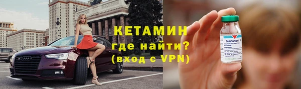 ALPHA PVP Балабаново