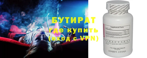 ПСИЛОЦИБИНОВЫЕ ГРИБЫ Баксан