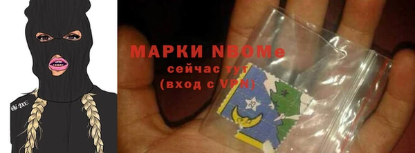 ALPHA PVP Балабаново