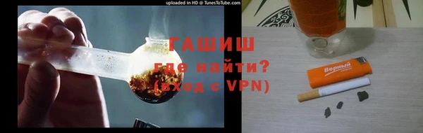 ПСИЛОЦИБИНОВЫЕ ГРИБЫ Баксан