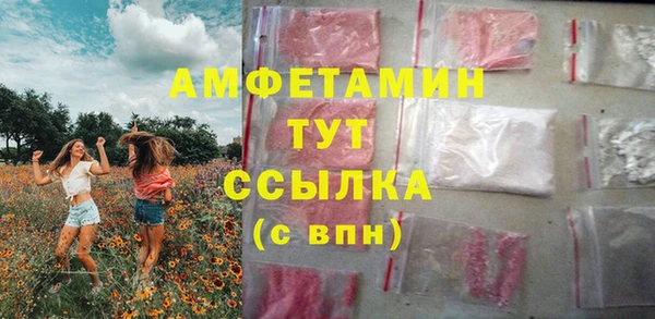 ALPHA PVP Балабаново