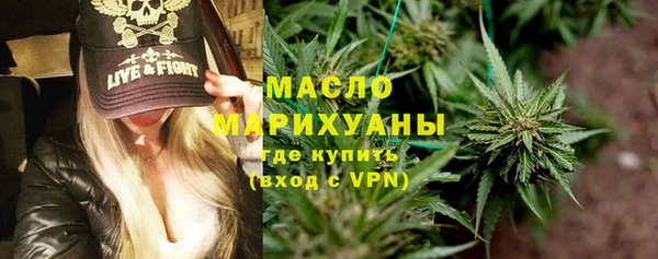ALPHA PVP Балабаново