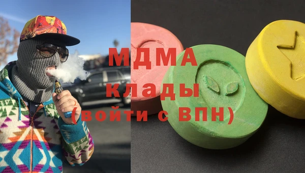 сатива Балахна