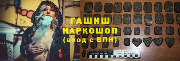 ALPHA PVP Балабаново