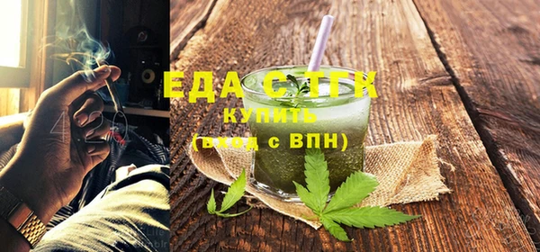 ПСИЛОЦИБИНОВЫЕ ГРИБЫ Баксан