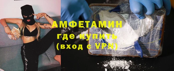 ALPHA PVP Балабаново