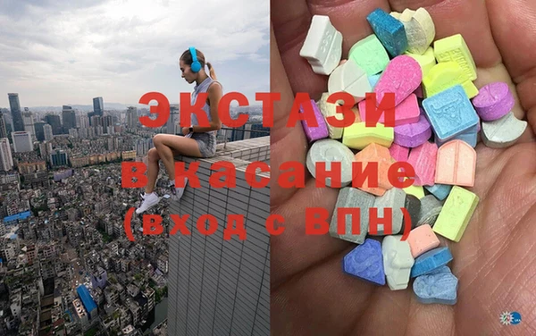сатива Балахна