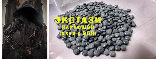 ПСИЛОЦИБИНОВЫЕ ГРИБЫ Баксан