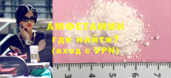 ALPHA PVP Балабаново