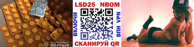 ОМГ ОМГ ССЫЛКА  где купить наркоту  Звенигово  LSD-25 экстази кислота 