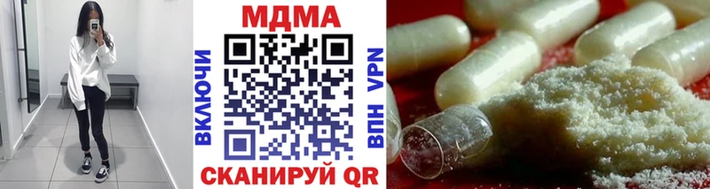 MDMA молли  MEGA как зайти  Звенигово 