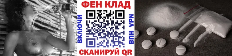 МЕТАМФЕТАМИН Methamphetamine Звенигово