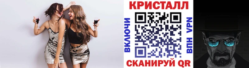 blacksprut как зайти  Звенигово  Метамфетамин пудра 