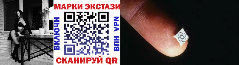 Марки 25I-NBOMe 1,5мг  даркнет сайт  Звенигово 