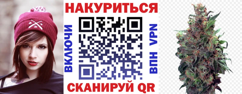 OMG как зайти  Звенигово  Марихуана AK-47 